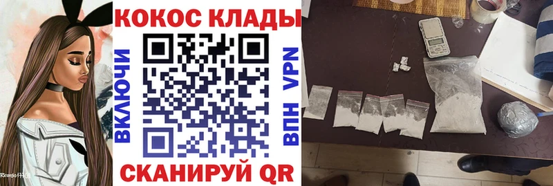 Купить Рославль Альфа ПВП МЕФ LSD-25 Каннабис блэк спрут как войти Гашиш Cocaine