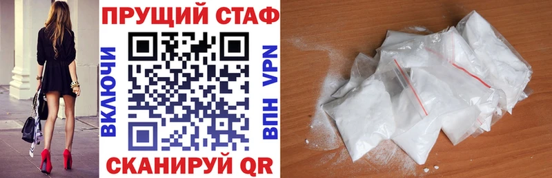 Амфетамин Рославль