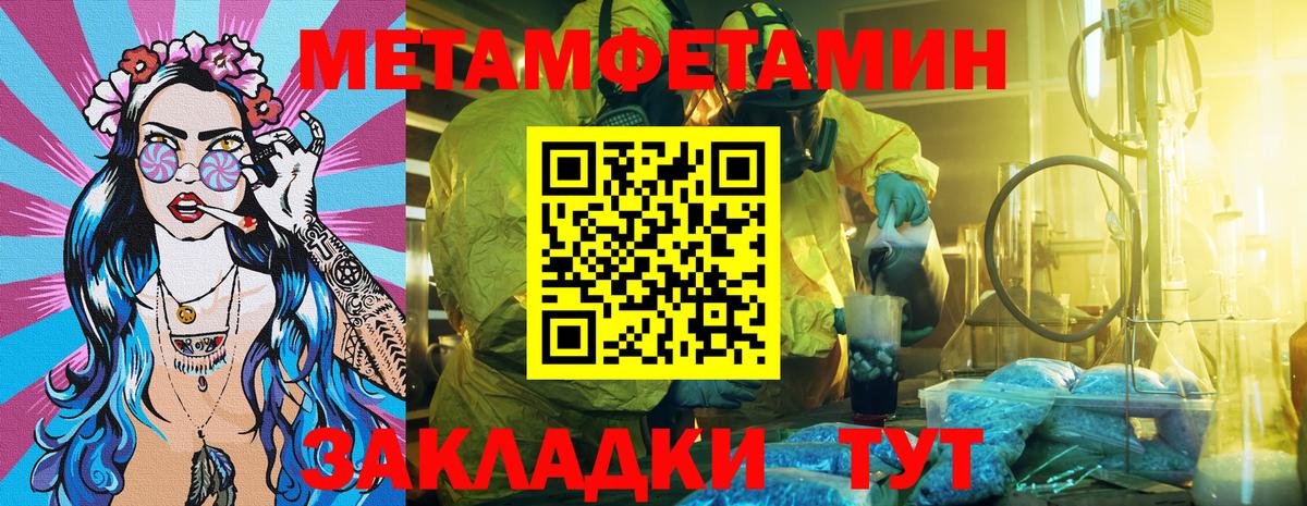 АМФЕТАМИН 97% Рославль