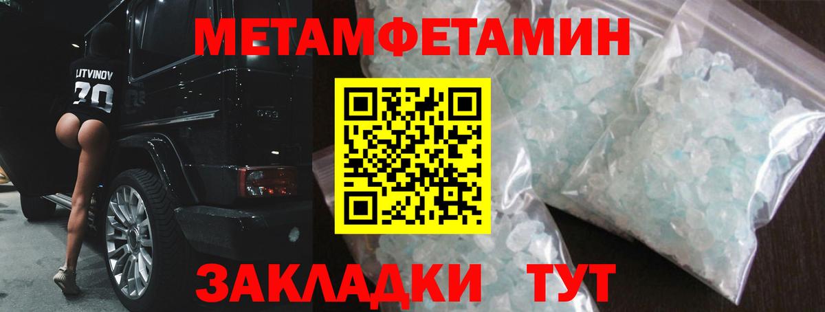 Рославль  Amphetamine Розовый  Amphetamine  Вход с VPN 