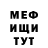 МЕТАДОН VHQ Kimber Knutson