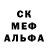 МДМА crystal Lion Cross