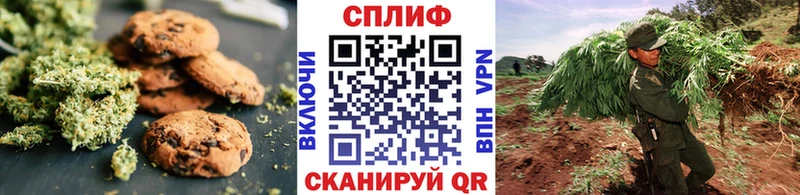 Печенье с ТГК марихуана  купить закладку  Рославль 