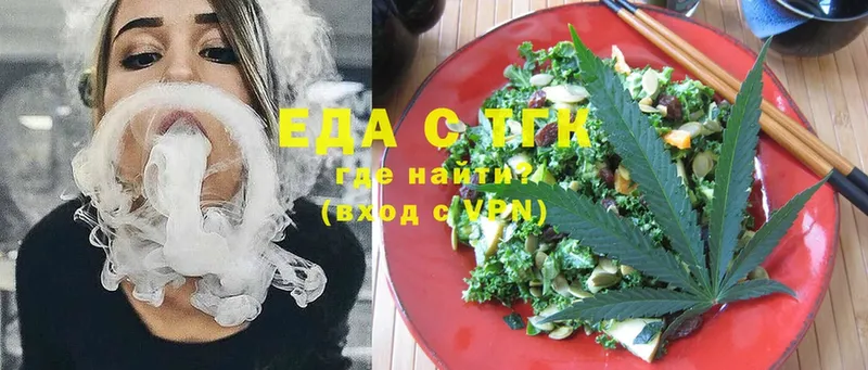 Cannafood марихуана  Рославль 