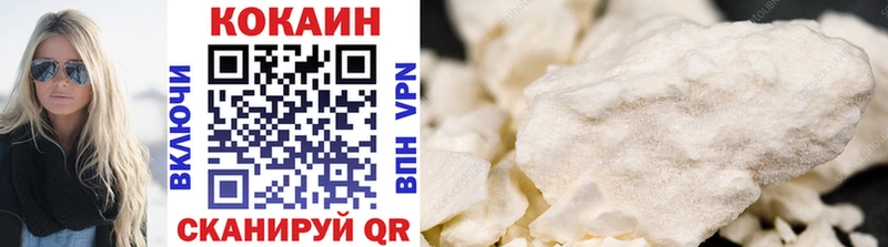 наркошоп  Рославль  Кокаин Fish Scale 