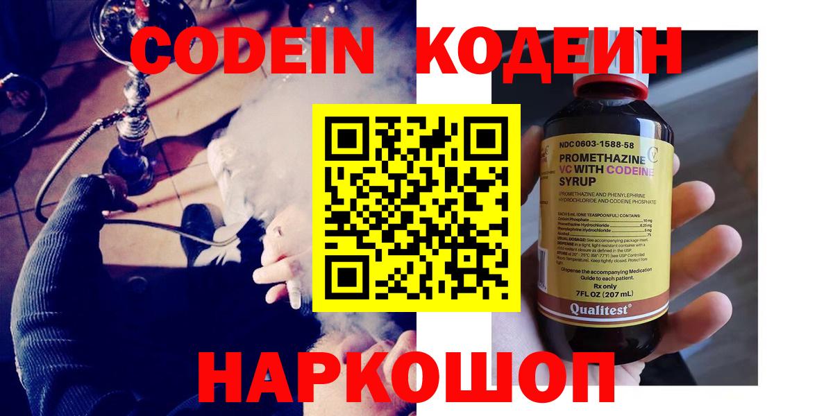 Амфетамин Рославль