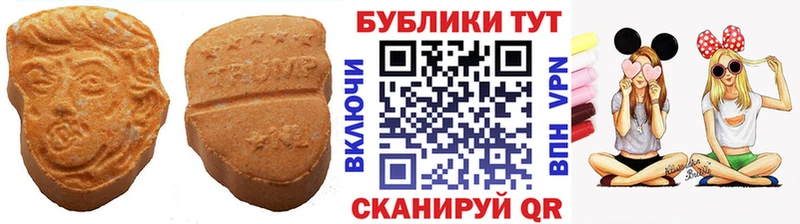 Ecstasy VHQ  Рославль 