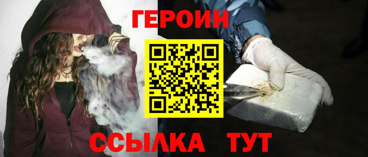 ГАШИШ  LSD-25  Рославль  Меф кристаллы  Кокаин  Вход с VPN  НБОМе 