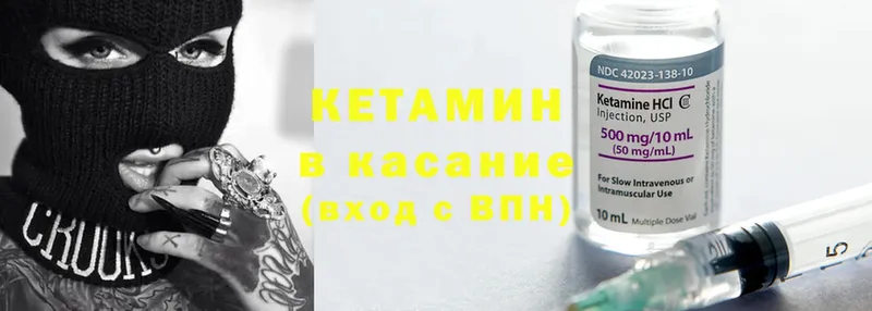 дарнет шоп  Рославль  КЕТАМИН ketamine 