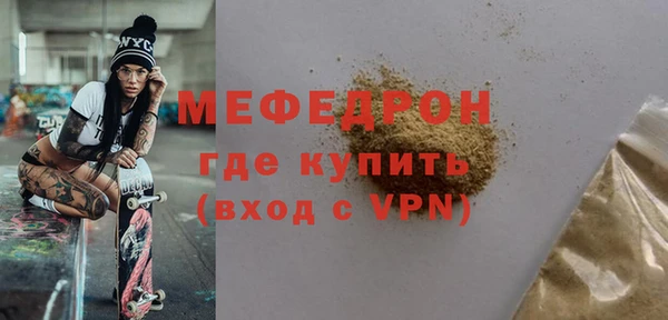 стаф Медногорск