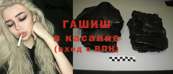 гашик Майский