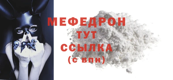 гашик Майский