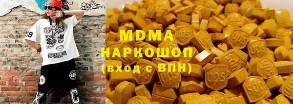 стаф Медногорск