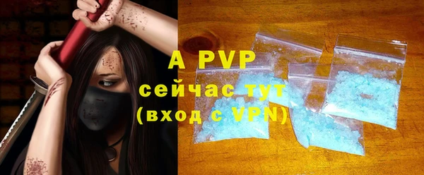 гашик Медвежьегорск