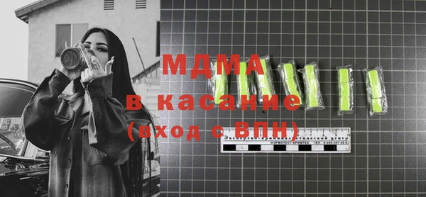 гашик Медвежьегорск