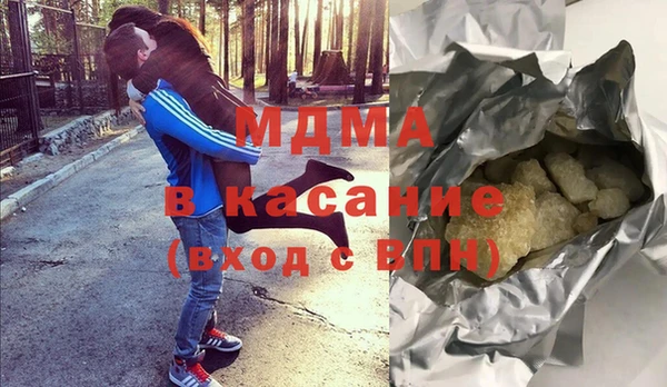 мдма Магадан