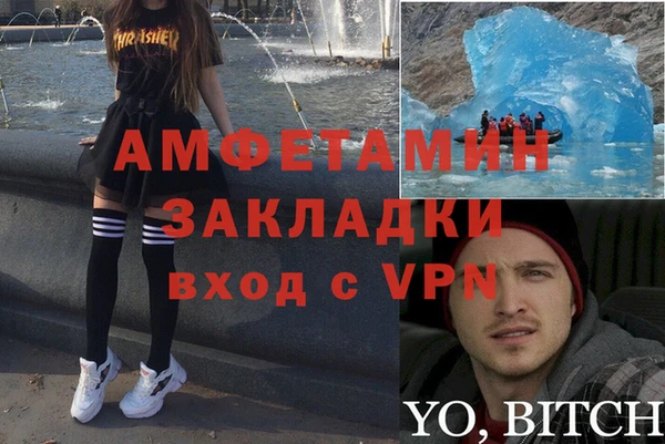 гашик Майский