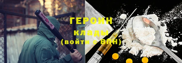 стаф Медногорск