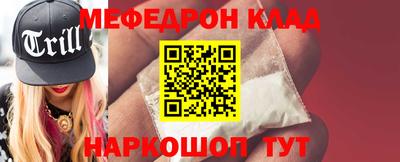 мяу мяу мука Аргун