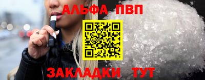 МДМА Апшеронск