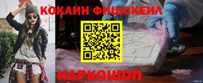 МДМА Апшеронск