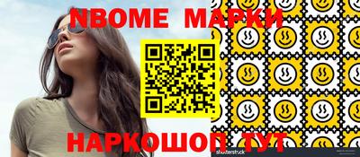 МДМА Апшеронск