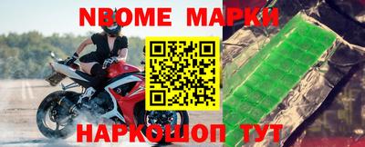 индика Апрелевка