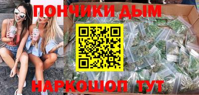 МДМА Апшеронск