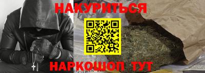 МДМА Апшеронск