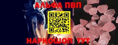MESCALINE Азнакаево