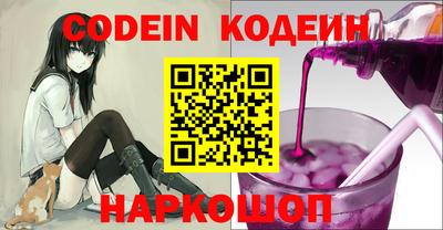 МДМА Апшеронск