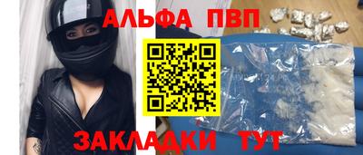 apvp Бугуруслан