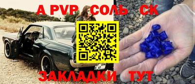 кокаин перу Будённовск
