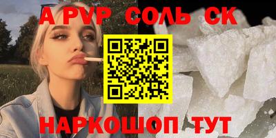 кокаин перу Будённовск