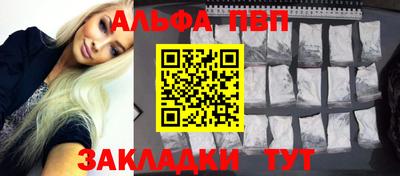 apvp Бугуруслан