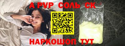 мяу мяу мука Аргун