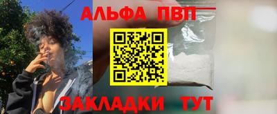 apvp Бугуруслан