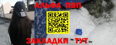 apvp Бугуруслан