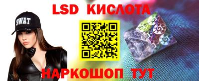 кокаин перу Будённовск
