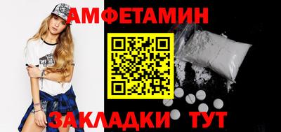 мяу мяу мука Аргун