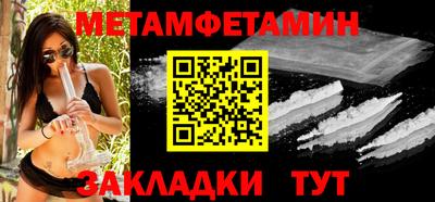мдпв Бузулук