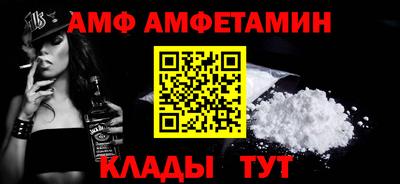 МДМА Апшеронск