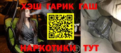 мяу мяу мука Аргун