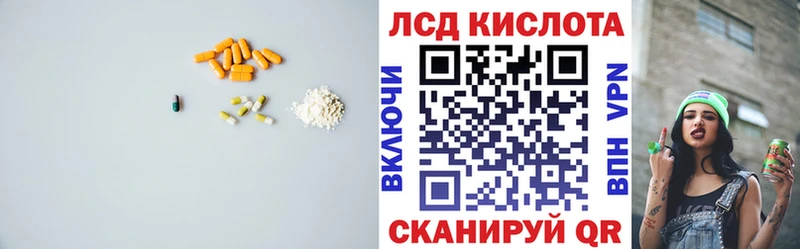 купить  сайты  Рославль  ЛСД экстази кислота 