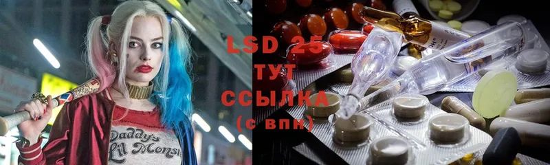 как найти закладки  Рославль  LSD-25 экстази ecstasy 