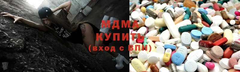 mega рабочий сайт  наркотики  Рославль  MDMA молли 