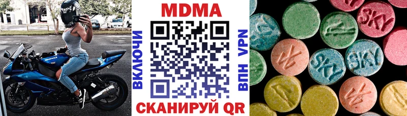дарк нет какой сайт гидра ТОР Рославль МДМА кристаллы