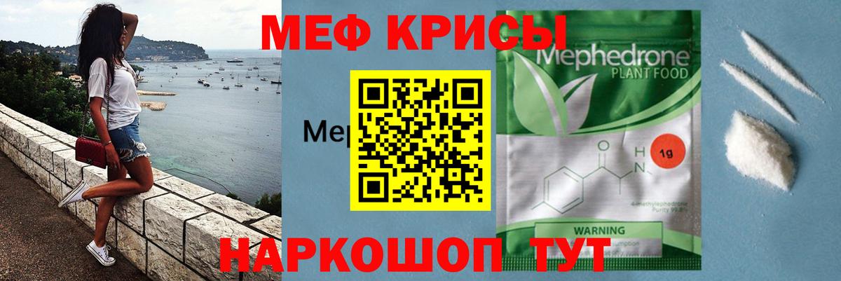 МДМА  Рославль  Вейп ТГК  Канабис  КОКАИН  АМФЕТАМИН   ГАШ  Мефедрон кристаллы 