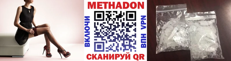 даркнет сайт Рославль МЕТАДОН мёд