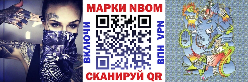 mega зеркало  Рославль  Марки 25I-NBOMe 1,5мг 